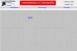 ЭлектроПиксель
